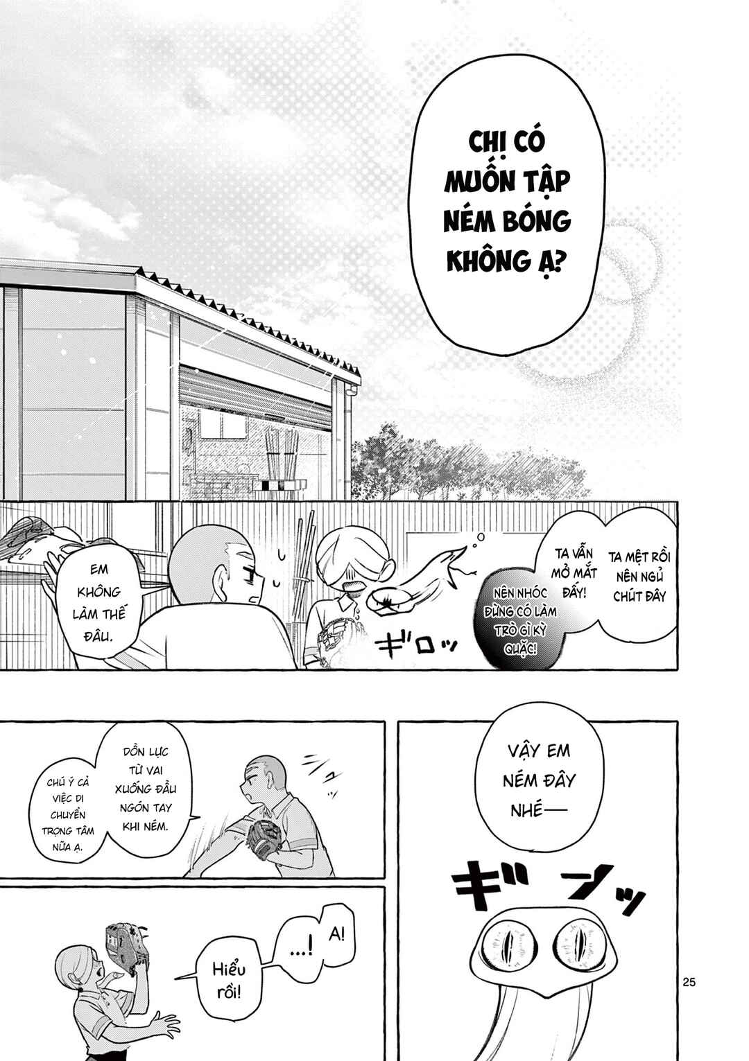 Minaide, Senpai Chapter ? - Page 26