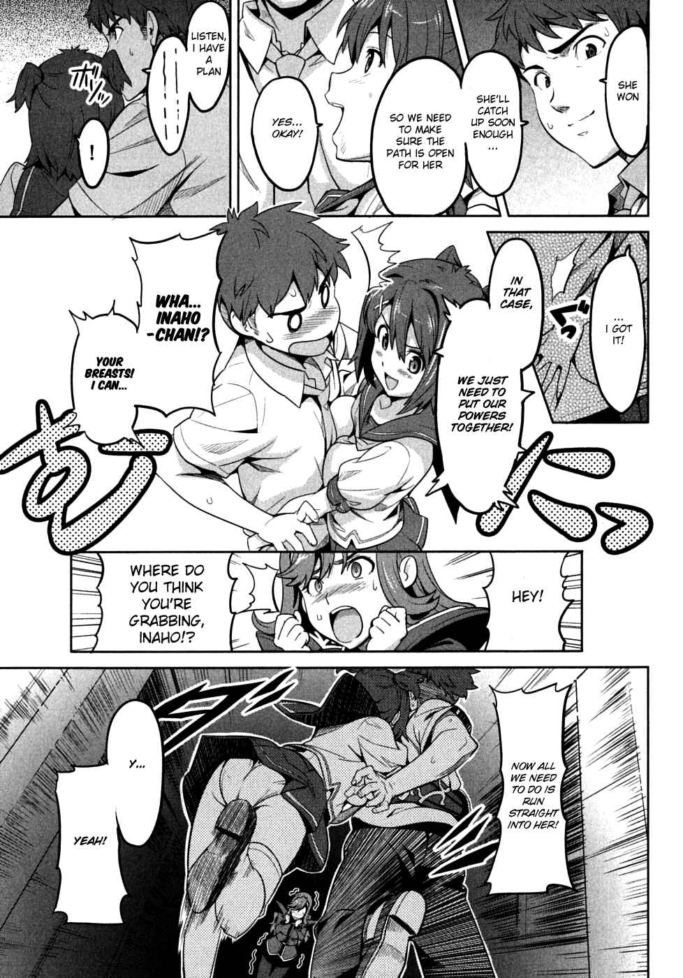 Maken-Ki! Chapter 18 - Page 13