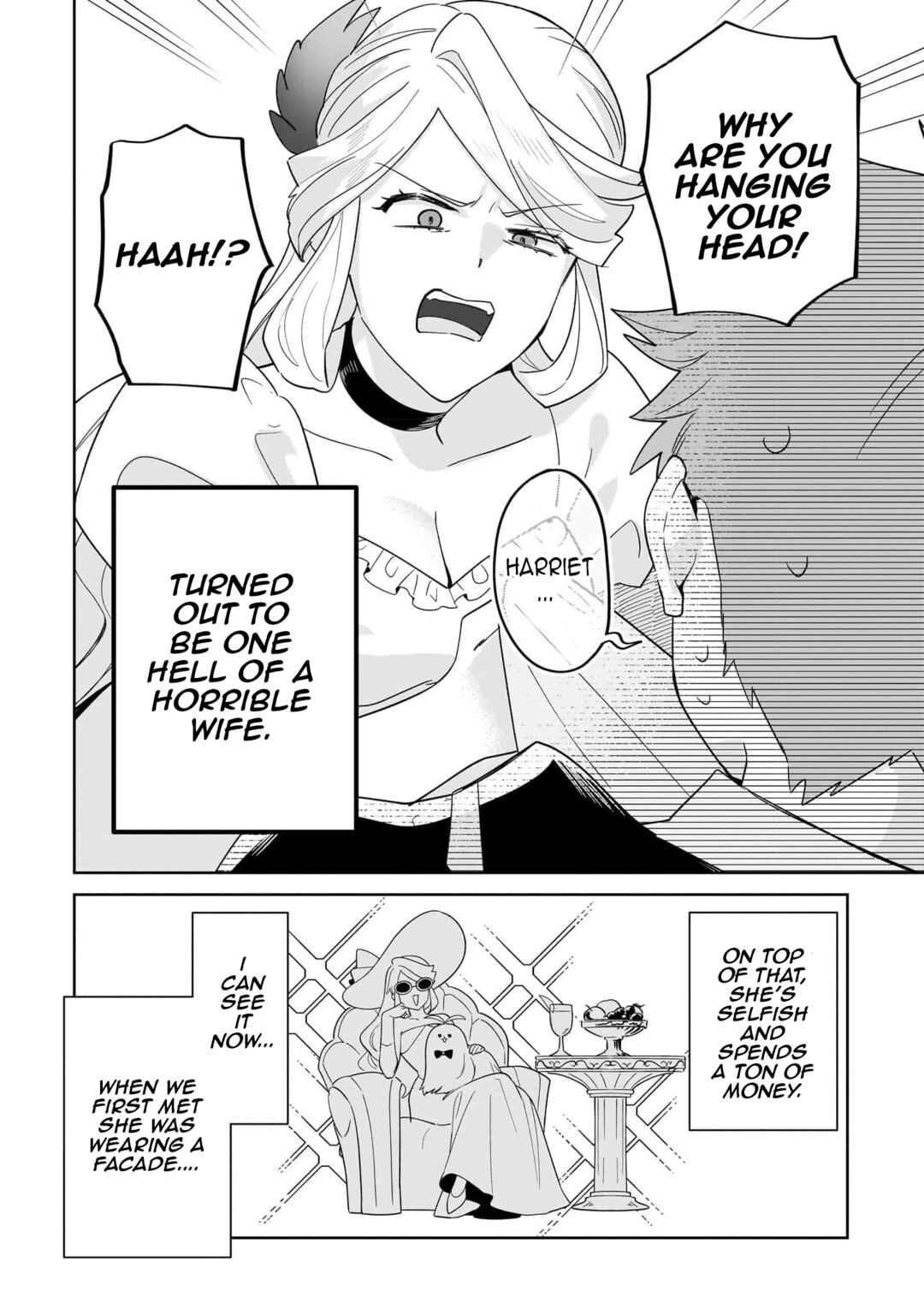 Imokusa Reijou desu ga Akuyaku Reisoku wo Tasuketara Kiniiraremashita Chapter 14.5 - Page 2