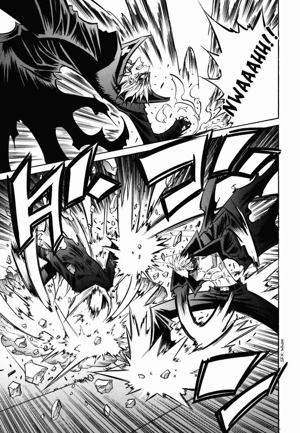 Needless Chapter 49 - Page 11