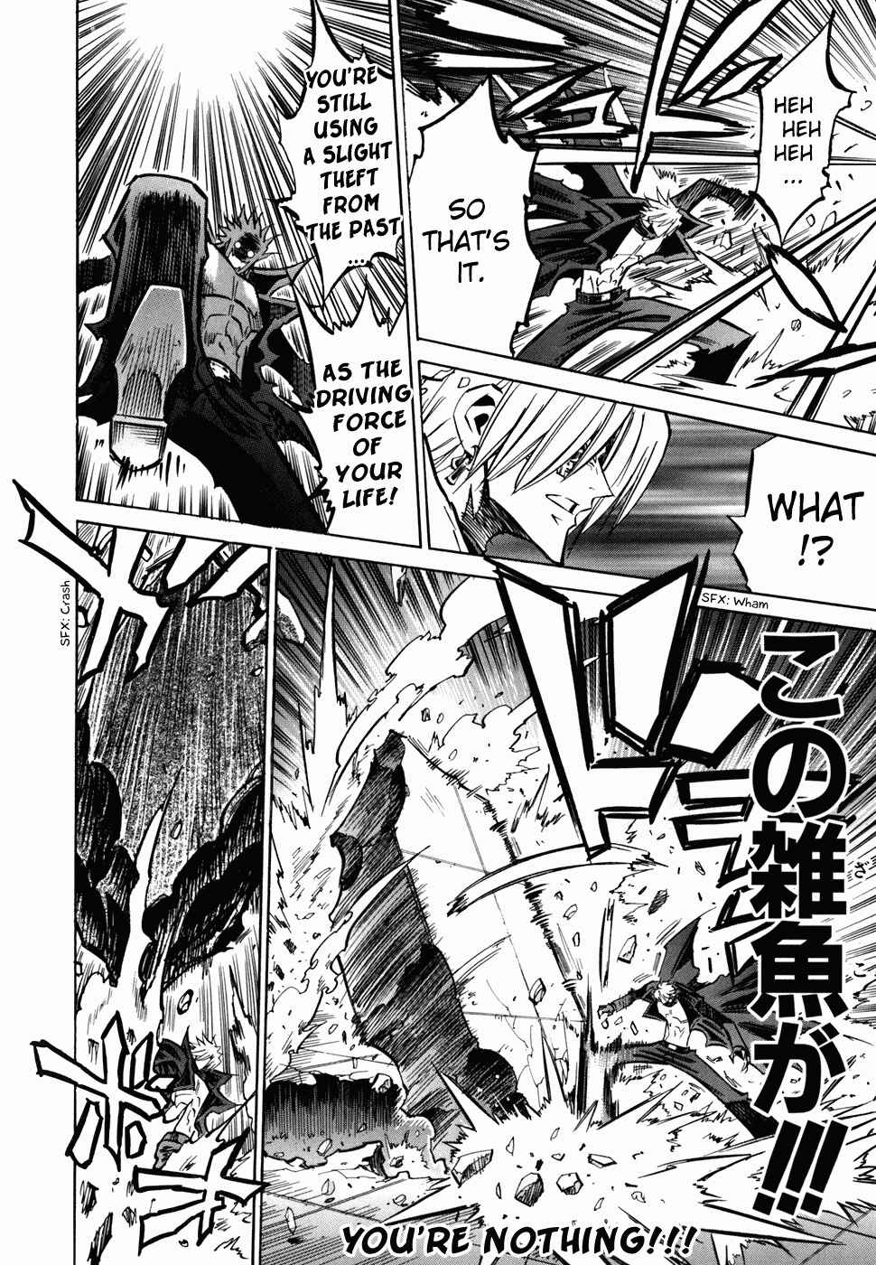 Needless Chapter 49 - Page 23