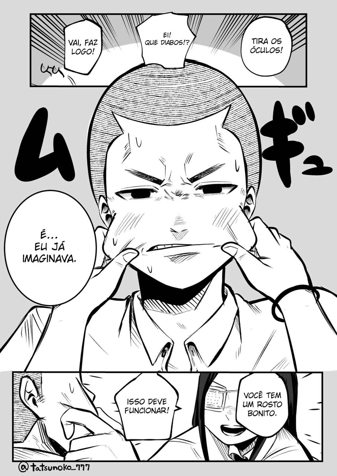Mou Sawarenai Kimi Chapter 16 - Page 4