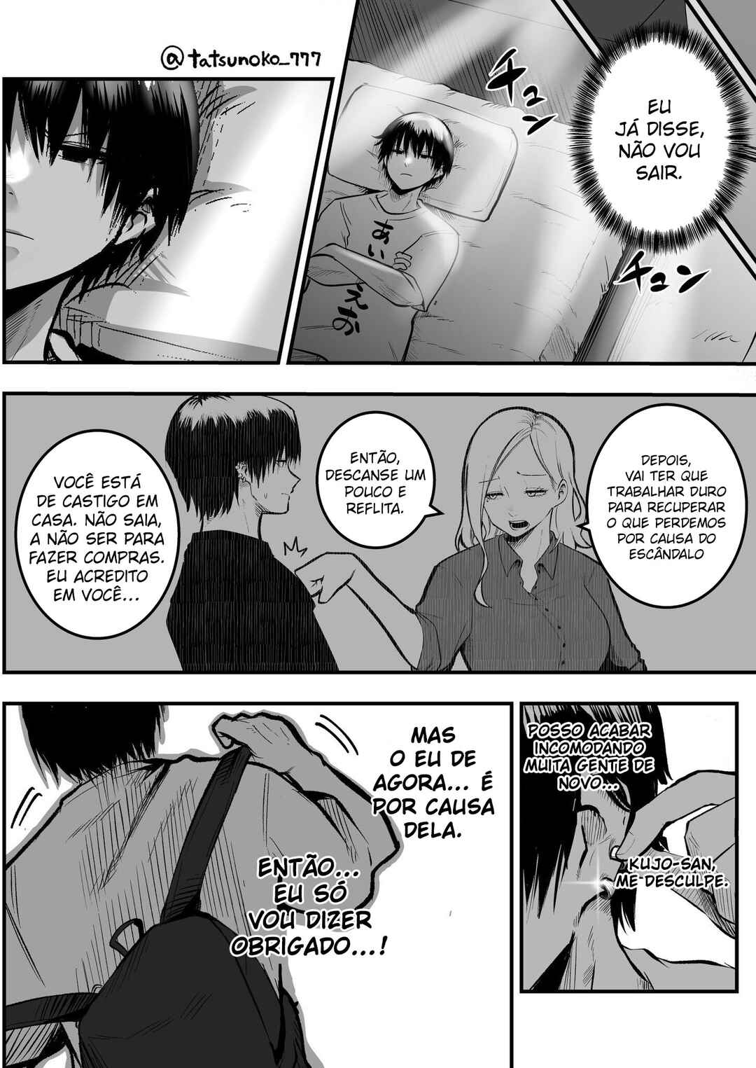Mou Sawarenai Kimi Chapter 16 - Page 5