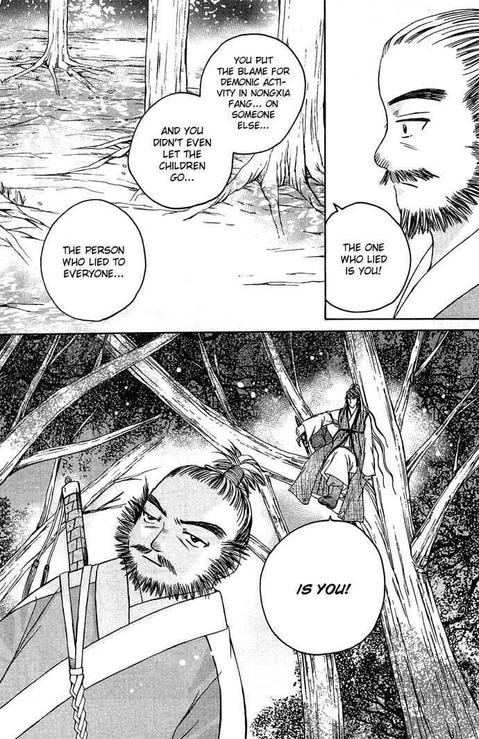 Divine Melody Chapter 8 - Page 13