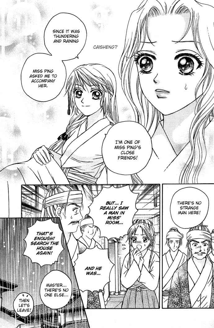 Divine Melody Chapter 8 - Page 44