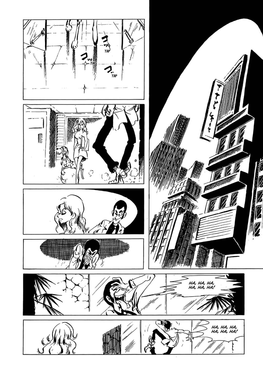 Lupin III Chapter 45 - Page 6