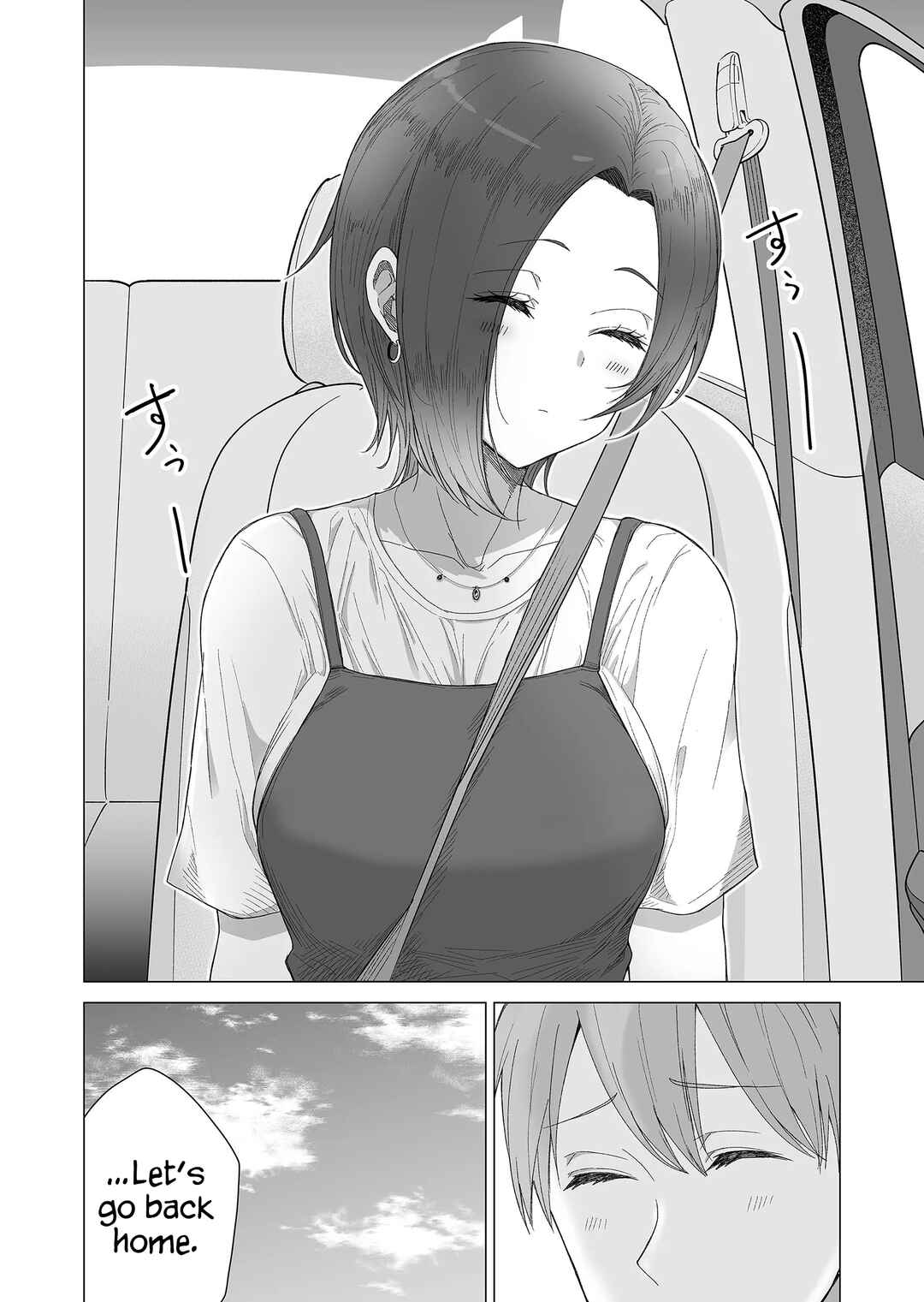 Amai-san wa Tsumetakute Amai Chapter 12 - Page 10