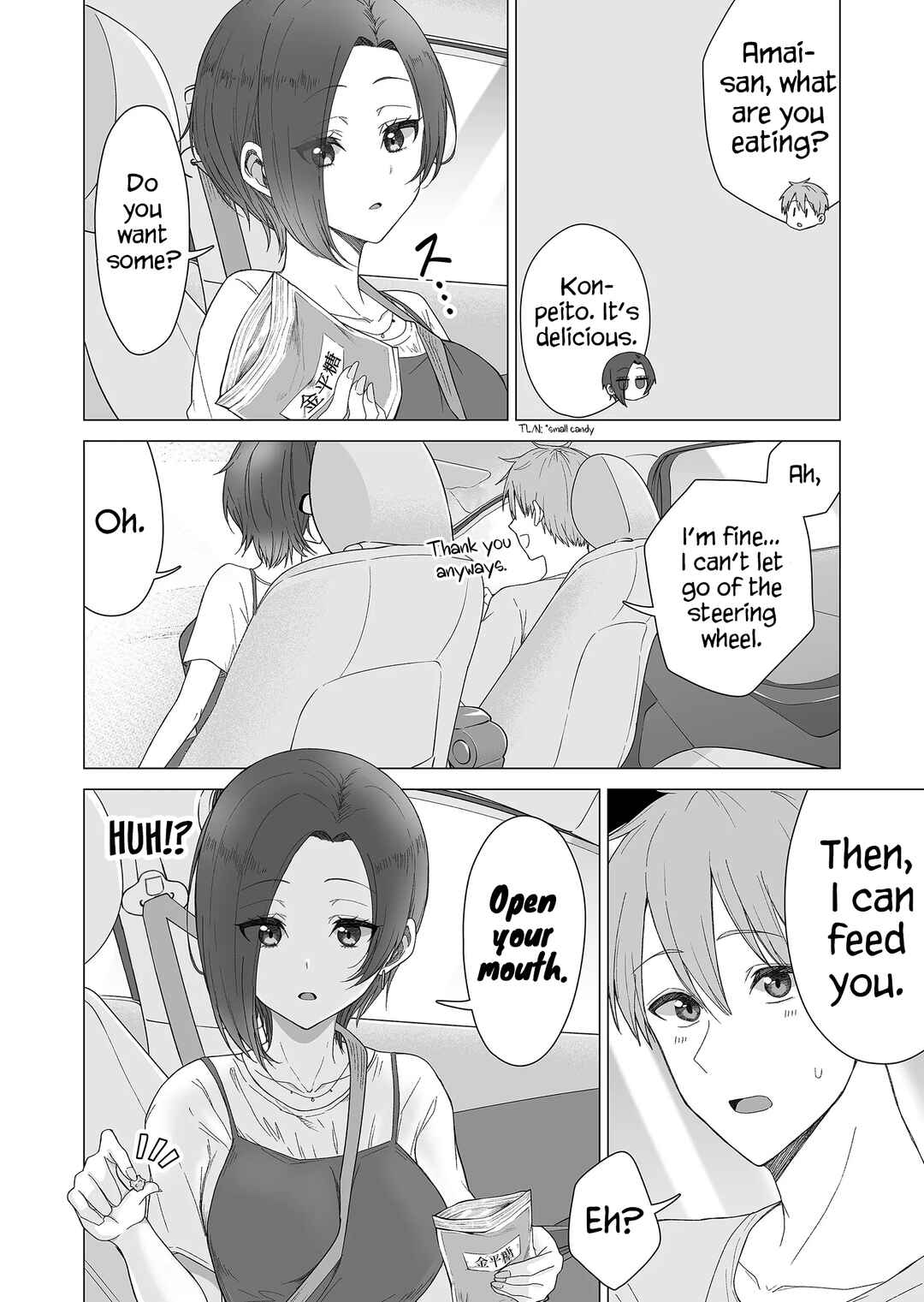 Amai-san wa Tsumetakute Amai Chapter 12 - Page 3