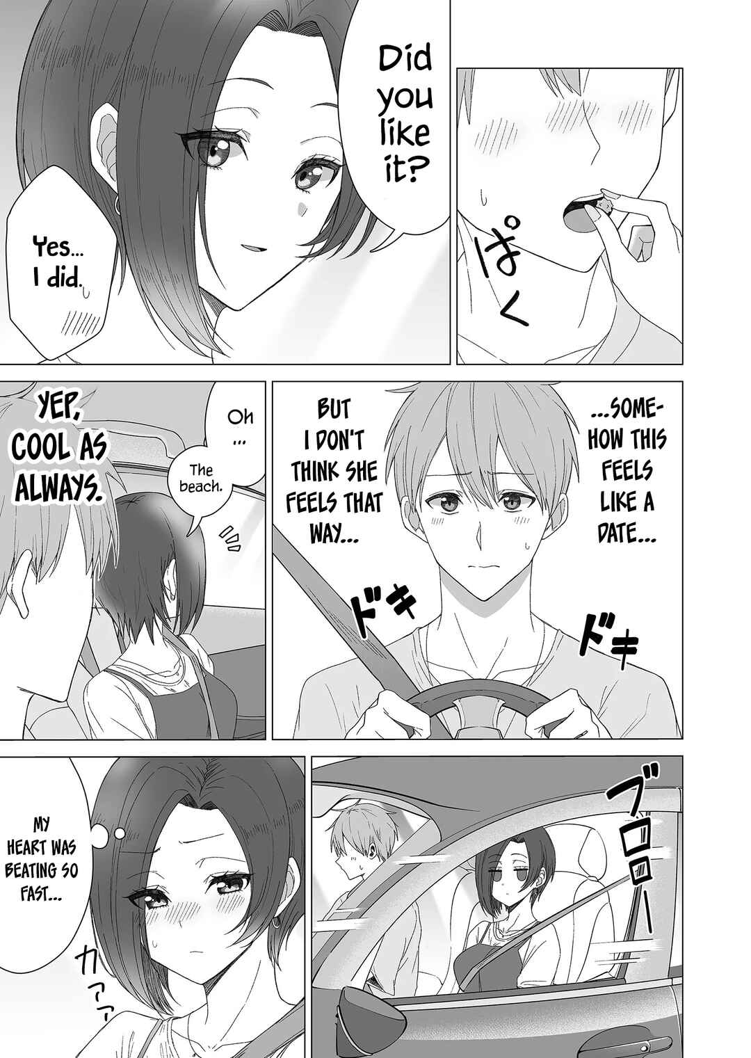 Amai-san wa Tsumetakute Amai Chapter 12 - Page 4