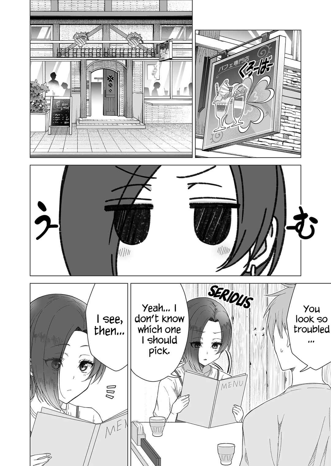 Amai-san wa Tsumetakute Amai Chapter 12 - Page 5