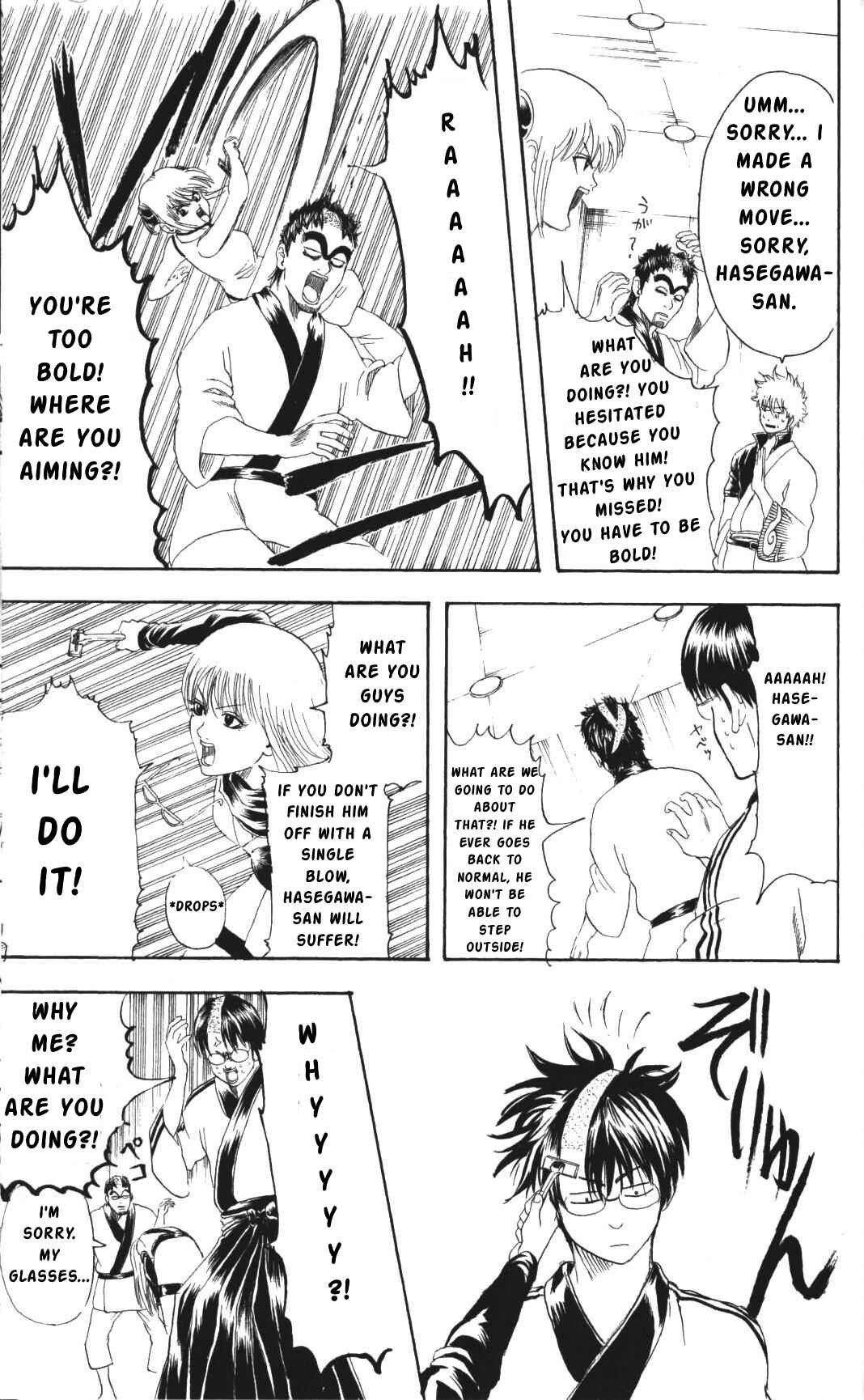Gintama Chapter 134 - Page 13