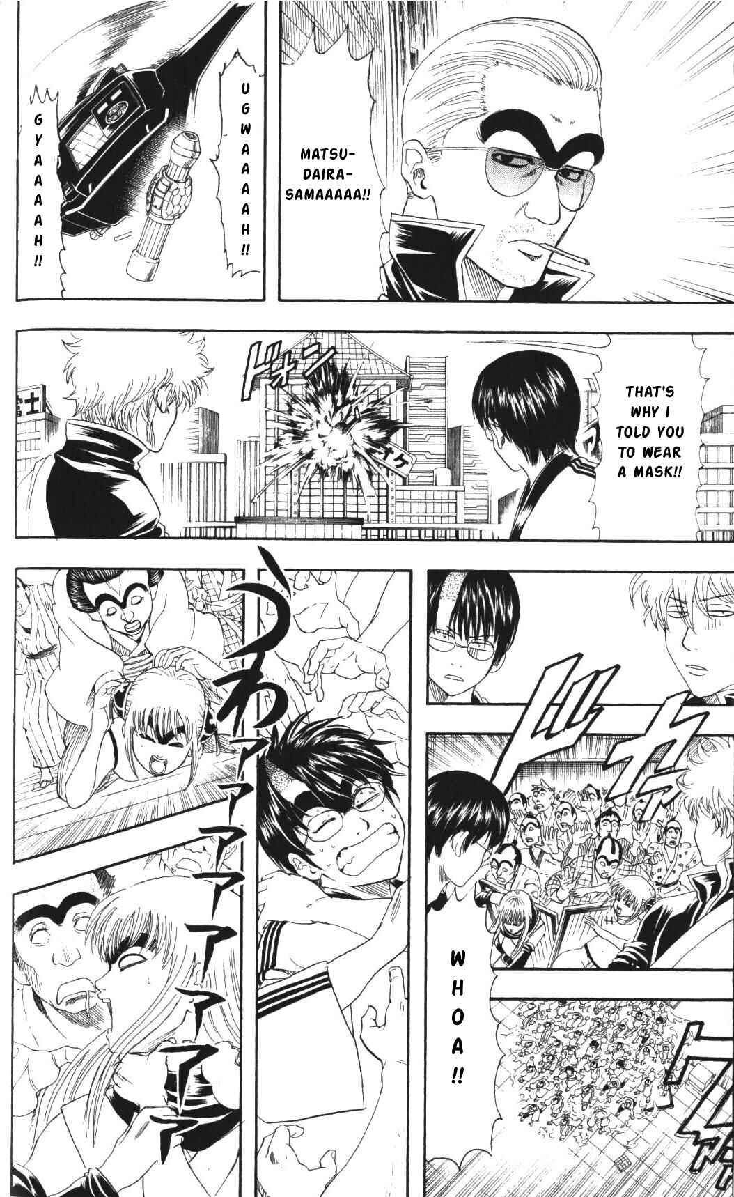 Gintama Chapter 134 - Page 16