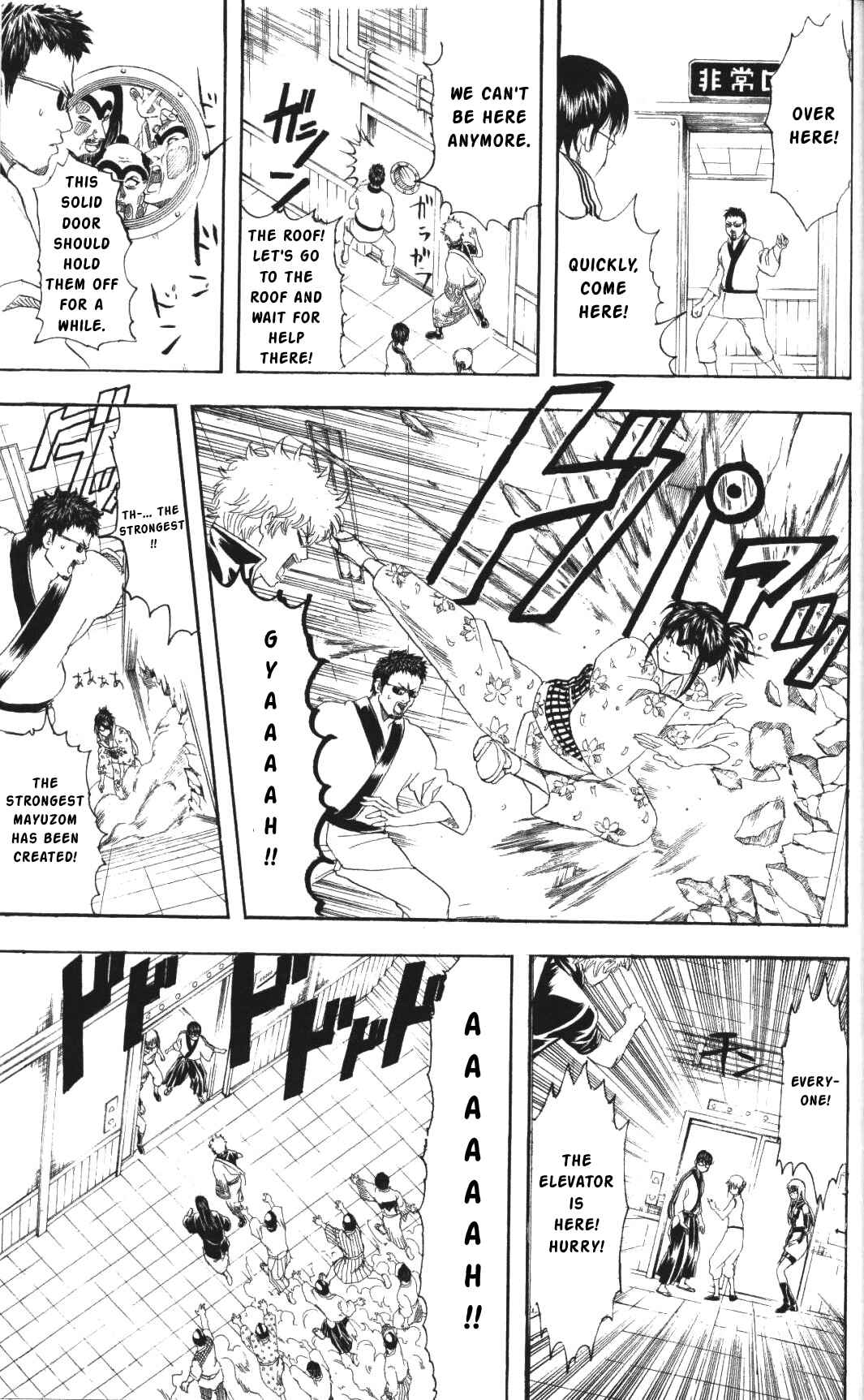 Gintama Chapter 134 - Page 5