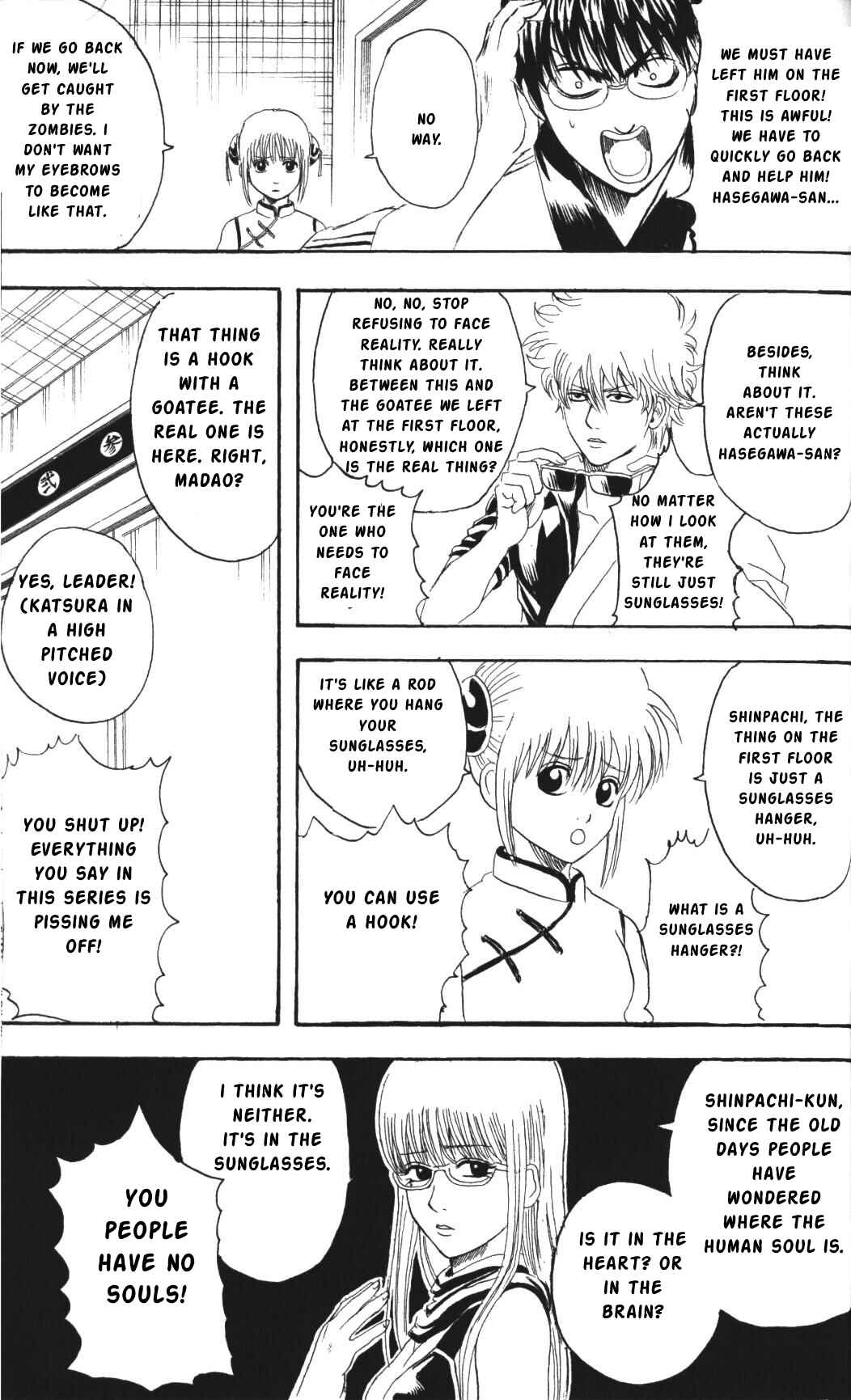 Gintama Chapter 134 - Page 7