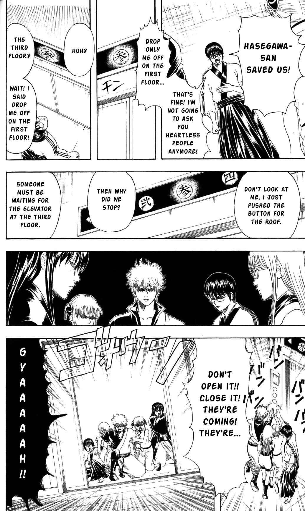 Gintama Chapter 134 - Page 8