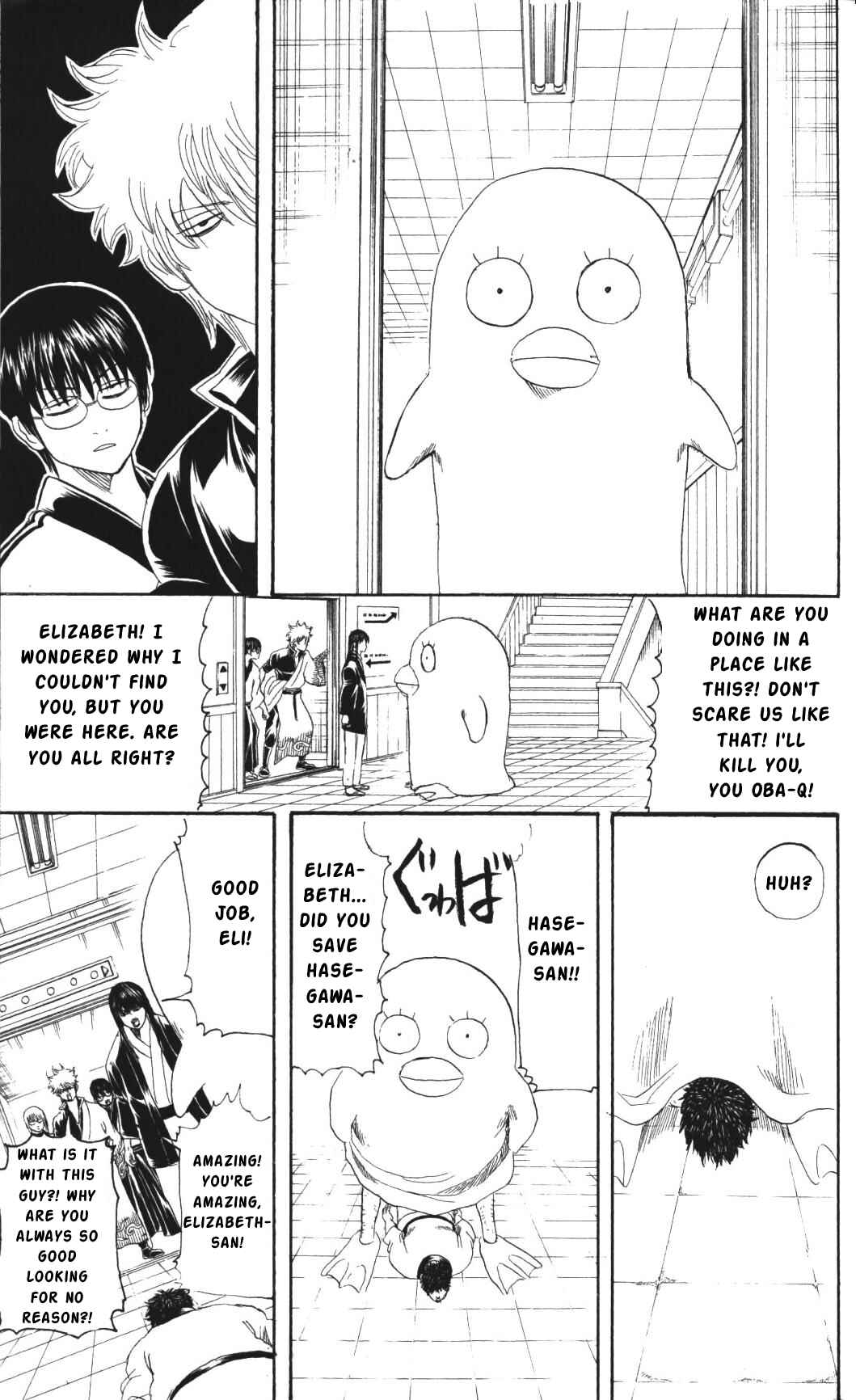 Gintama Chapter 134 - Page 9