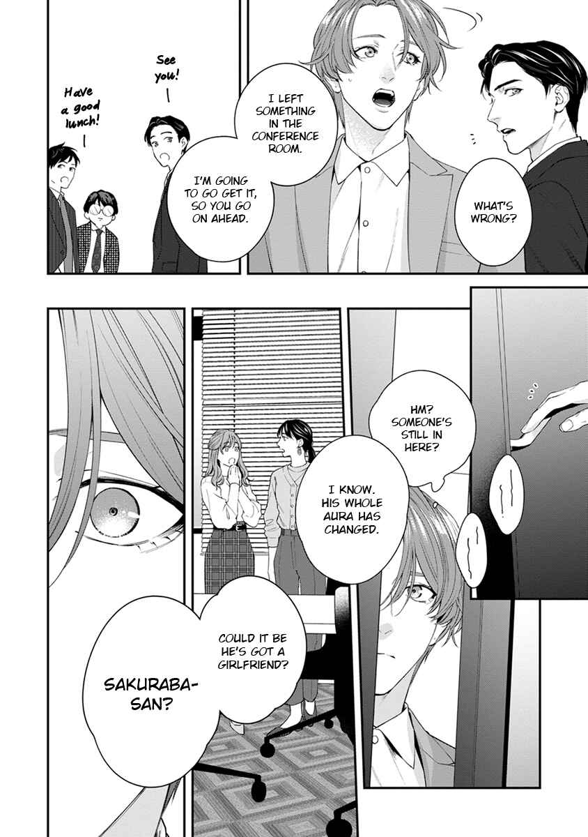 Sakanai Hana ni Mizuyari Chapter 7.5 - Page 10