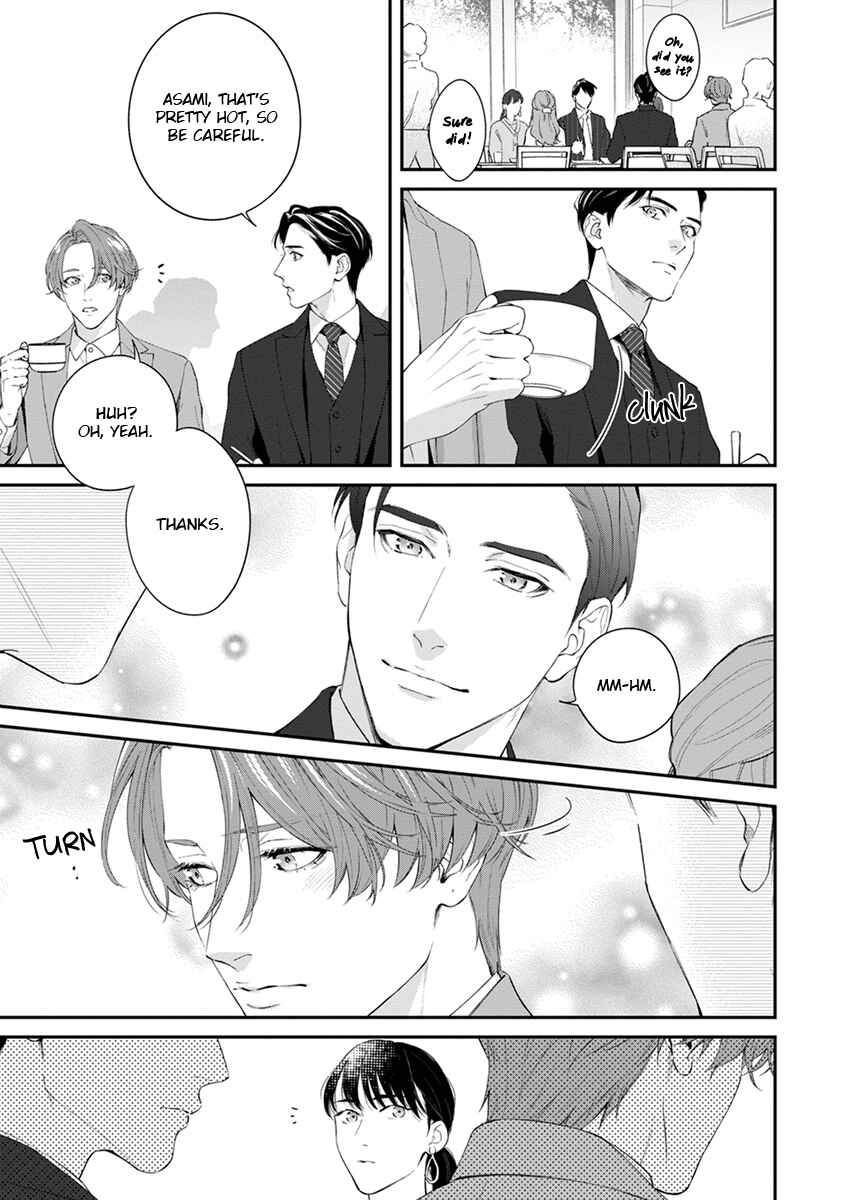 Sakanai Hana ni Mizuyari Chapter 7.5 - Page 13