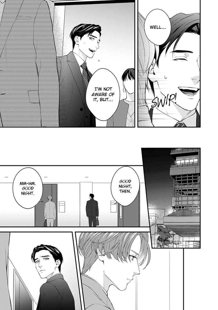 Sakanai Hana ni Mizuyari Chapter 7.5 - Page 15