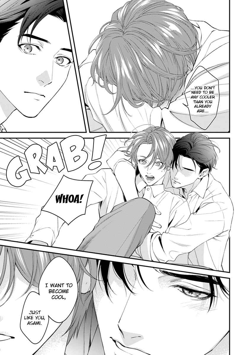 Sakanai Hana ni Mizuyari Chapter 7.5 - Page 19