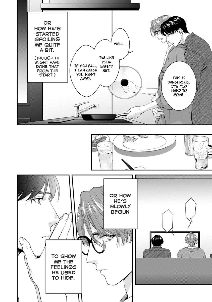 Sakanai Hana ni Mizuyari Chapter 7.5 - Page 2