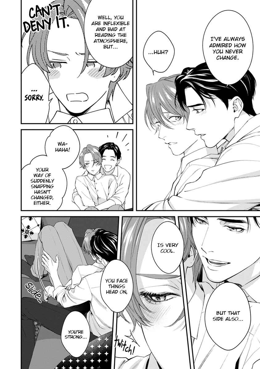 Sakanai Hana ni Mizuyari Chapter 7.5 - Page 20