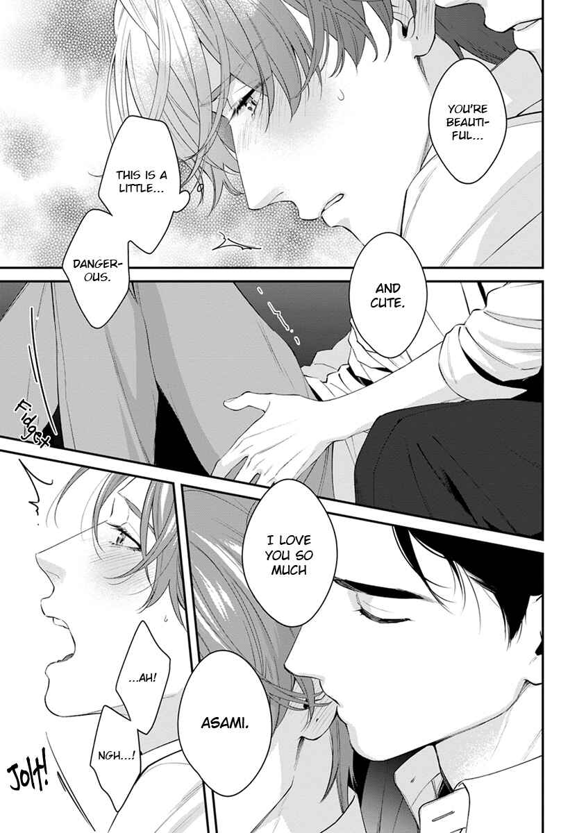 Sakanai Hana ni Mizuyari Chapter 7.5 - Page 21