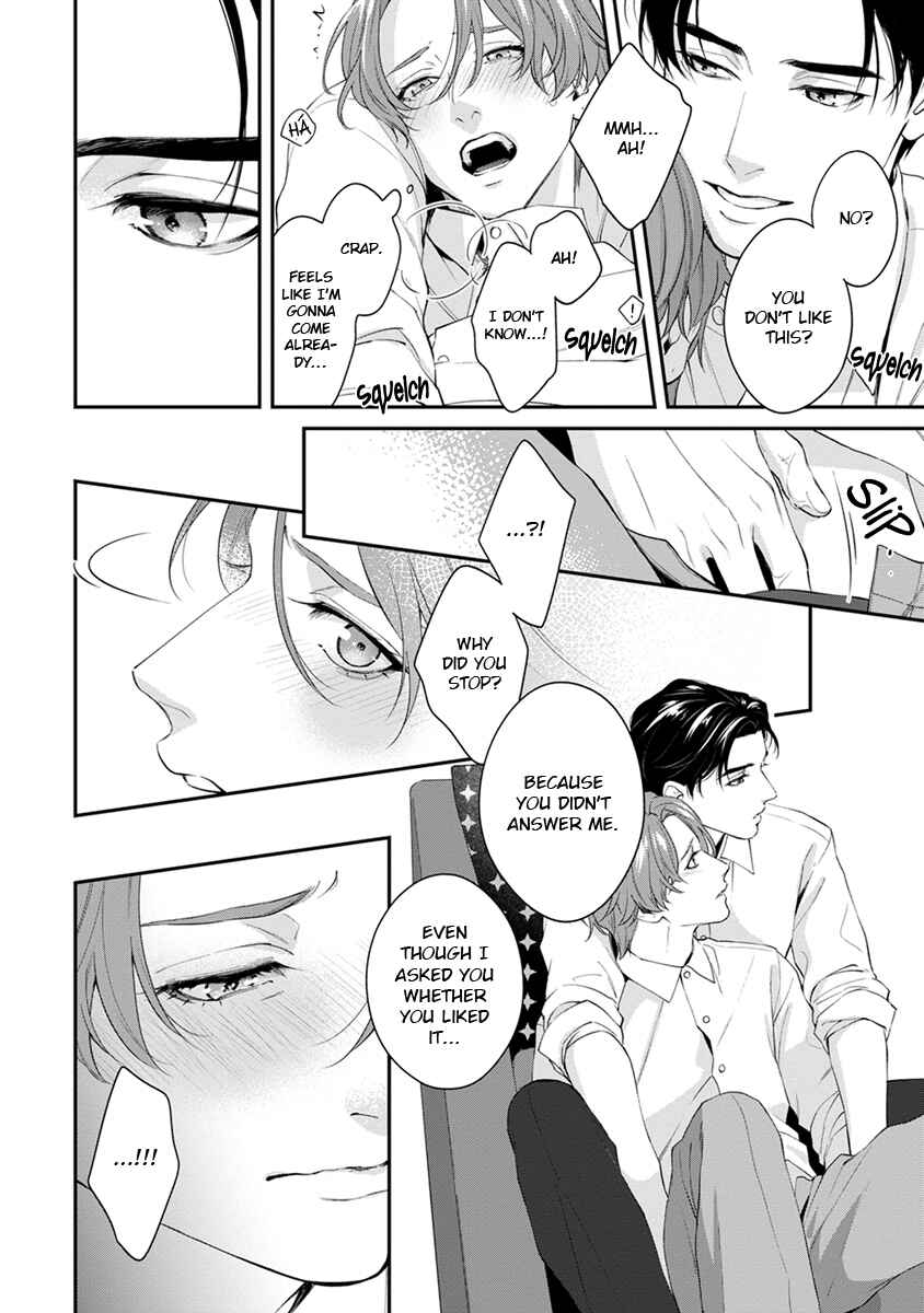 Sakanai Hana ni Mizuyari Chapter 7.5 - Page 24