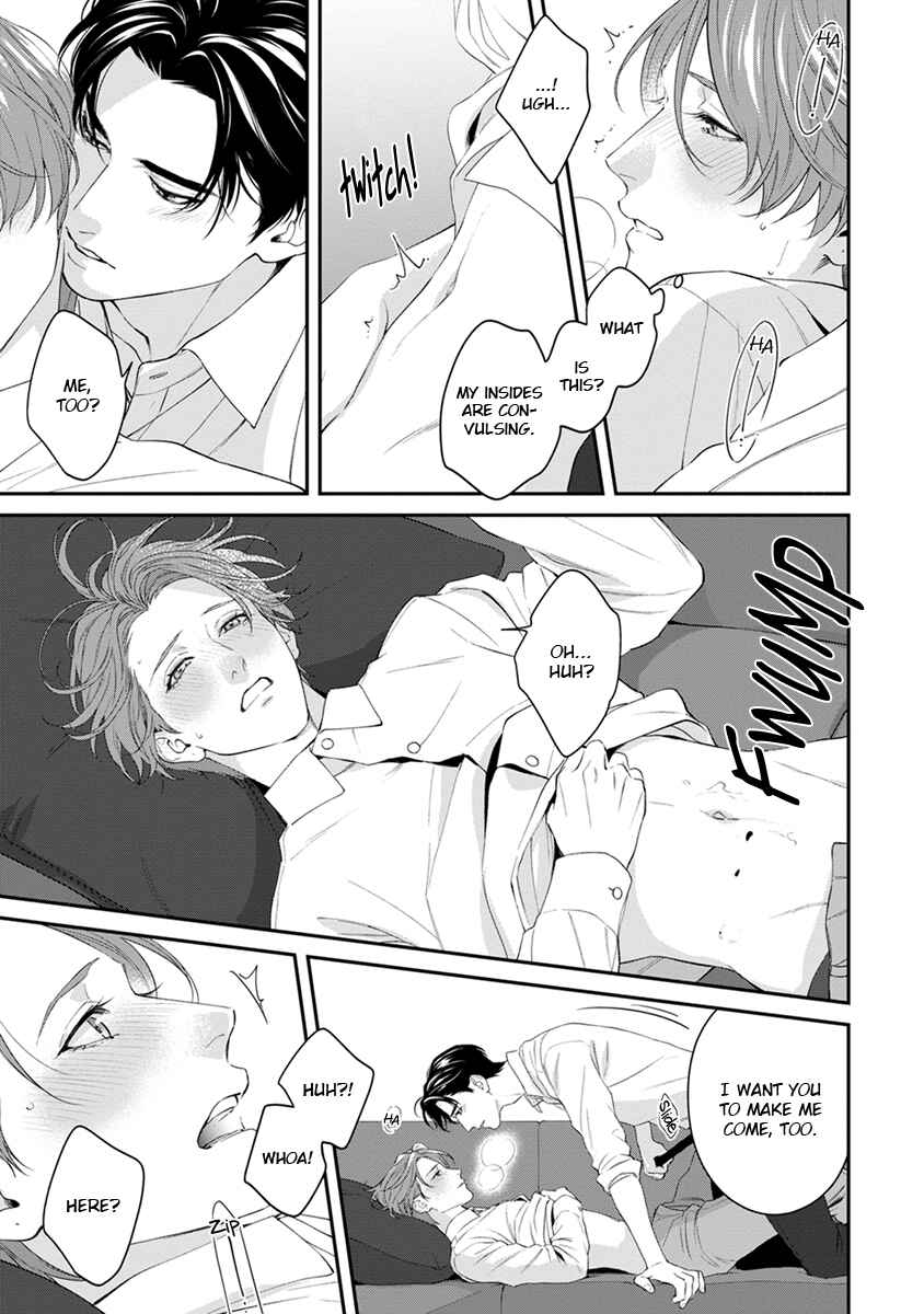 Sakanai Hana ni Mizuyari Chapter 7.5 - Page 27