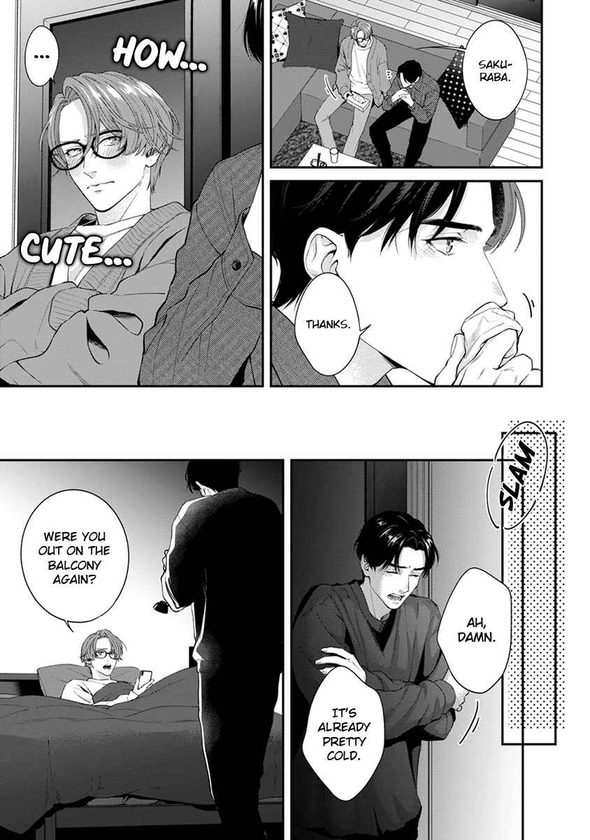 Sakanai Hana ni Mizuyari Chapter 7.5 - Page 3