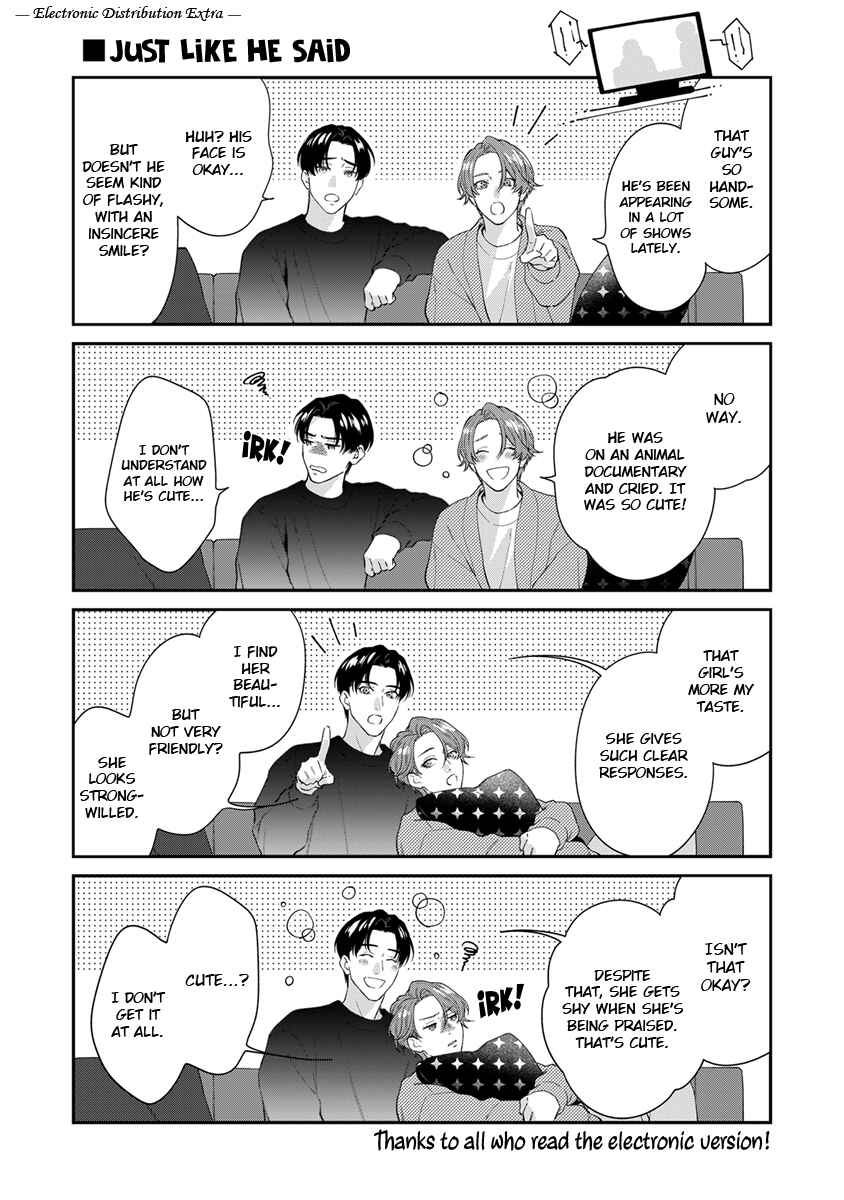 Sakanai Hana ni Mizuyari Chapter 7.5 - Page 32