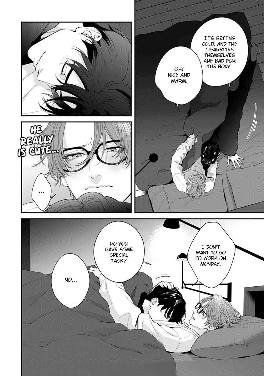 Sakanai Hana ni Mizuyari Chapter 7.5 - Page 4