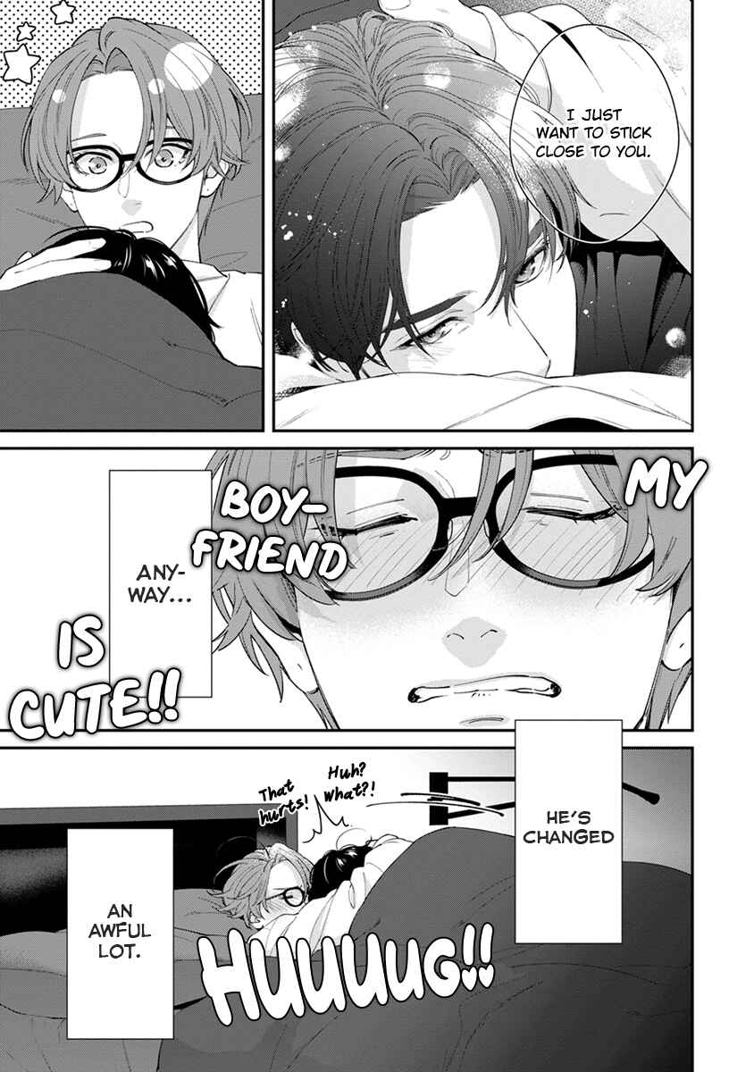 Sakanai Hana ni Mizuyari Chapter 7.5 - Page 5