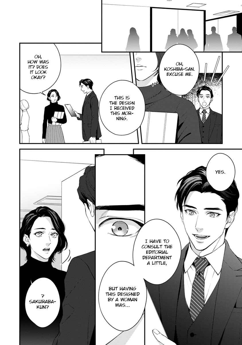 Sakanai Hana ni Mizuyari Chapter 7.5 - Page 6