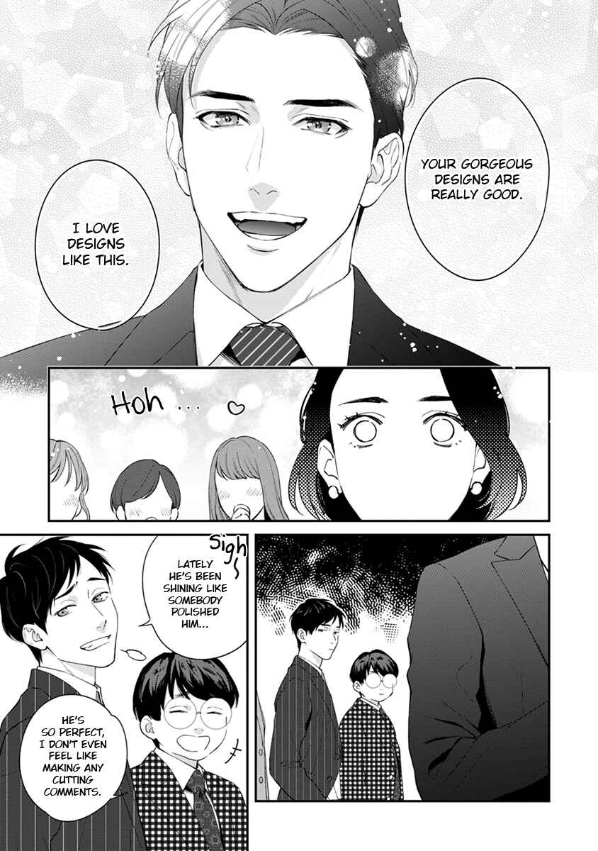 Sakanai Hana ni Mizuyari Chapter 7.5 - Page 7