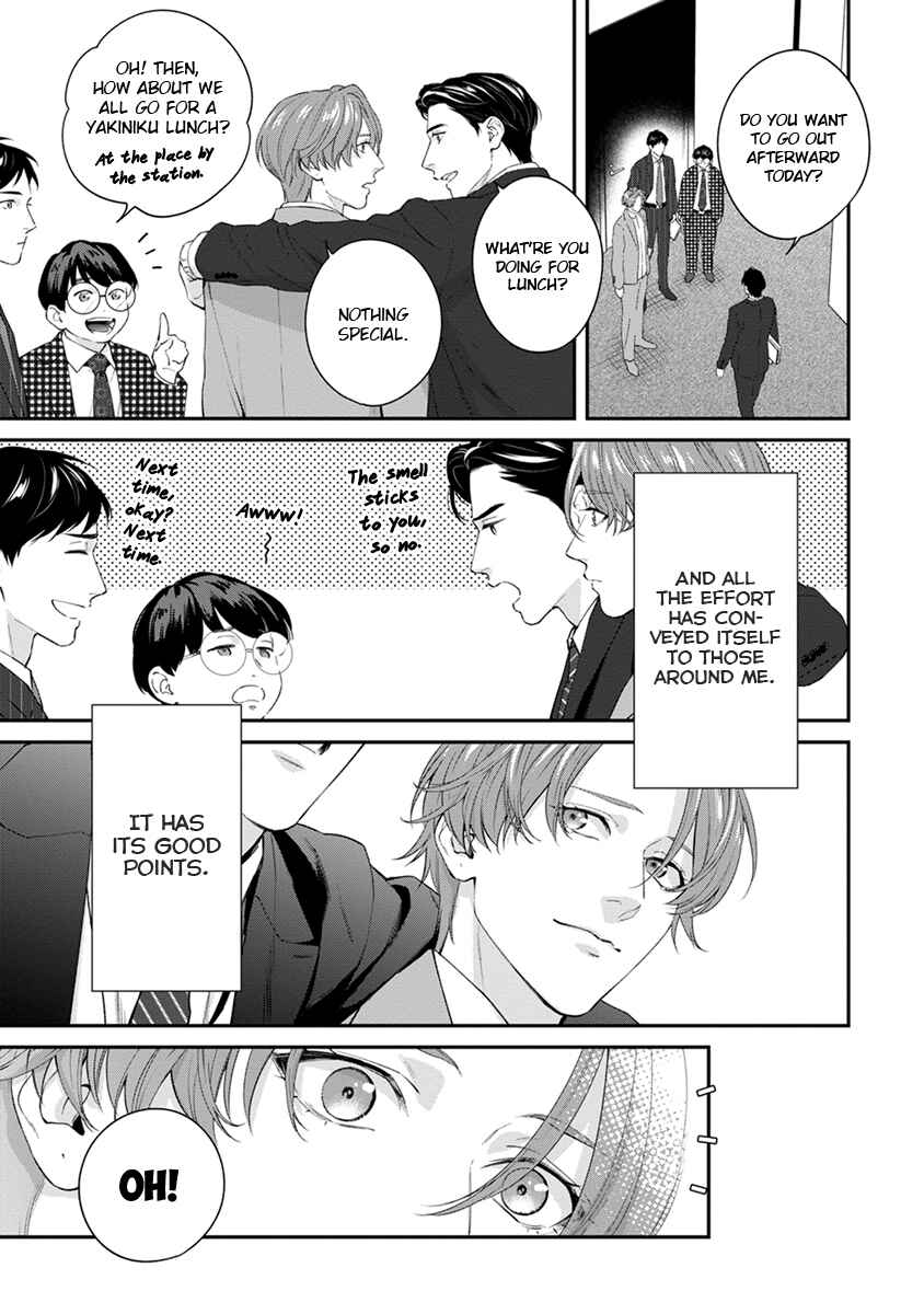 Sakanai Hana ni Mizuyari Chapter 7.5 - Page 9
