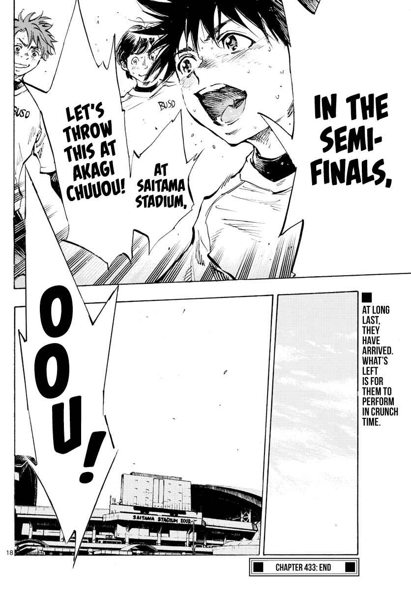 BE BLUES ~Ao ni Nare~ Chapter 434 - Page 16