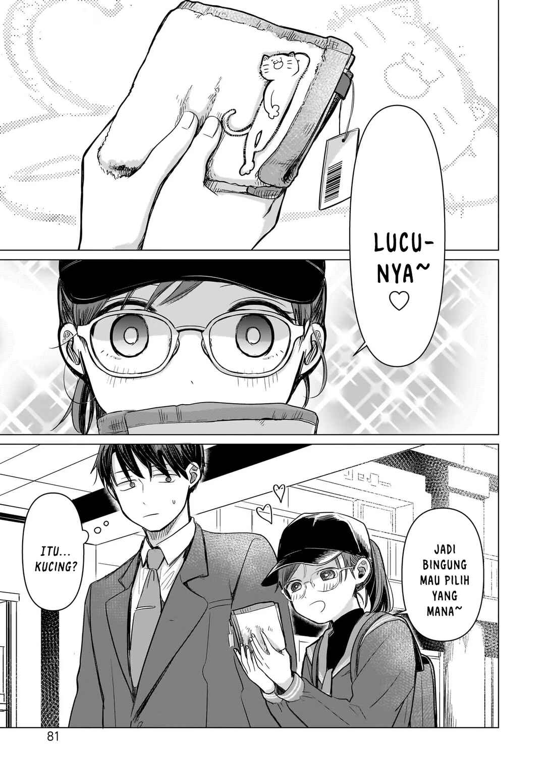 Koibumi to 13-sai no Actress Chapter 2 - Page 23