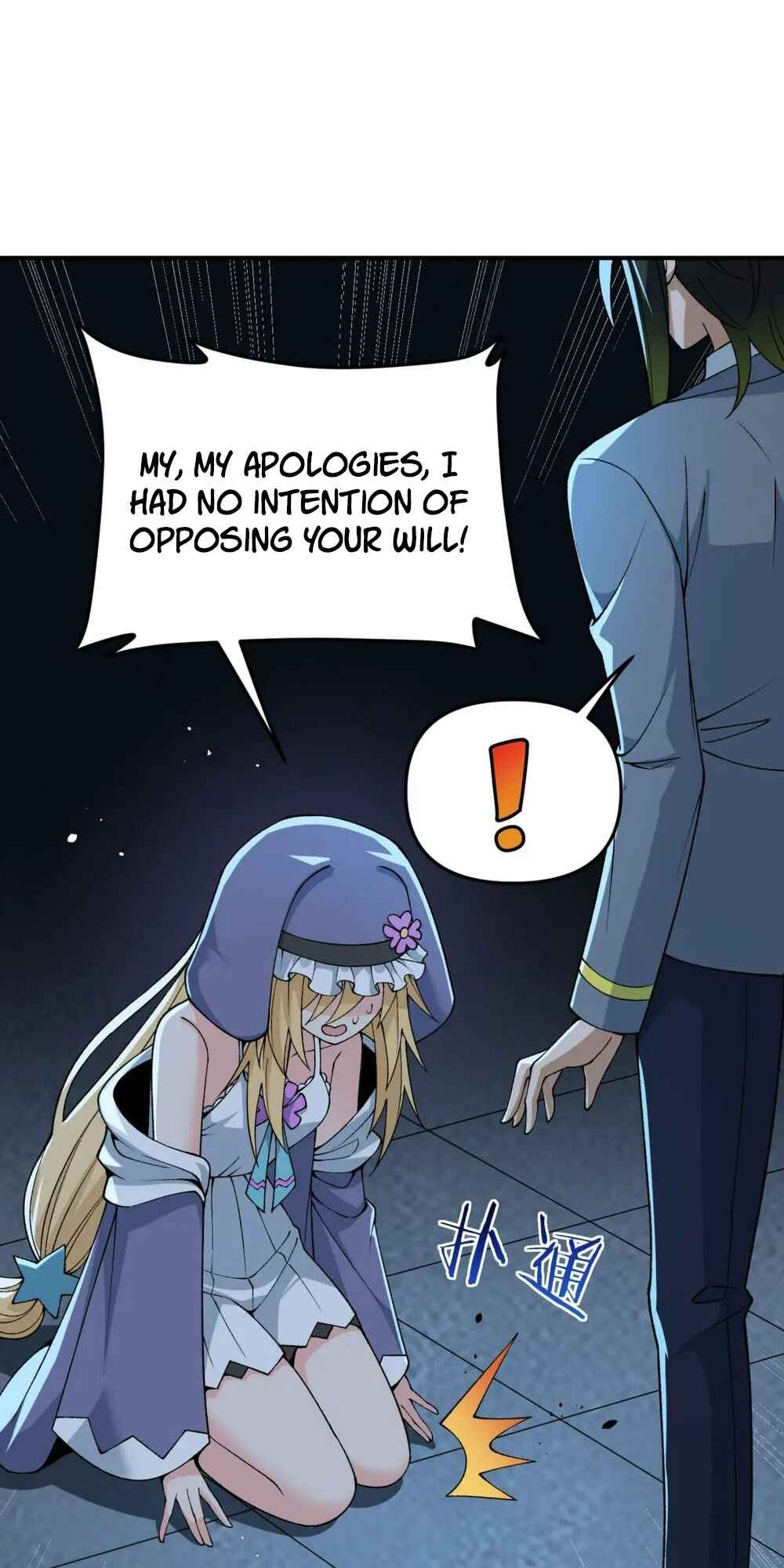 The Heavenly Path Is Not Stupid Chapter 66 - Page 19