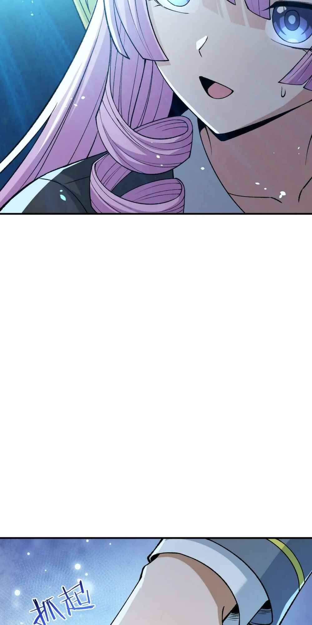 The Heavenly Path Is Not Stupid Chapter 66 - Page 2