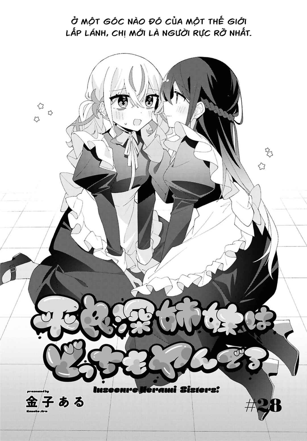 Herami Shimai wa Docchi mo Yanderu Chapter 28 - Page 2