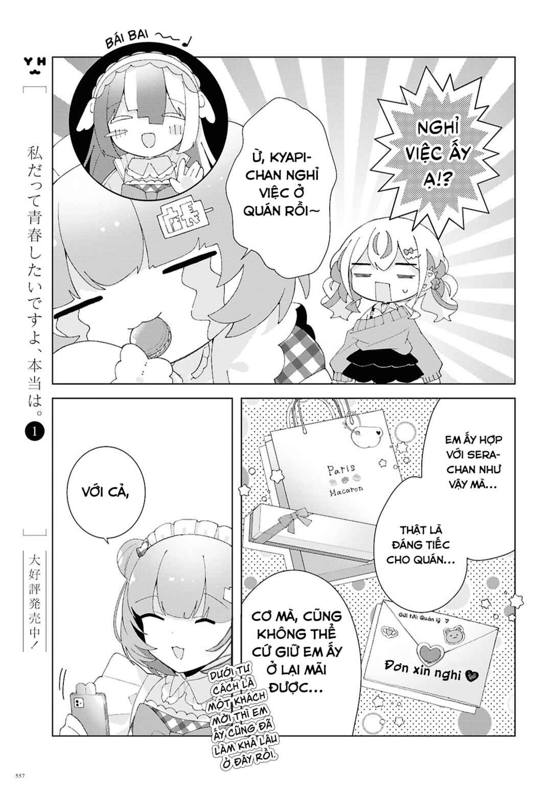 Herami Shimai wa Docchi mo Yanderu Chapter 28 - Page 42