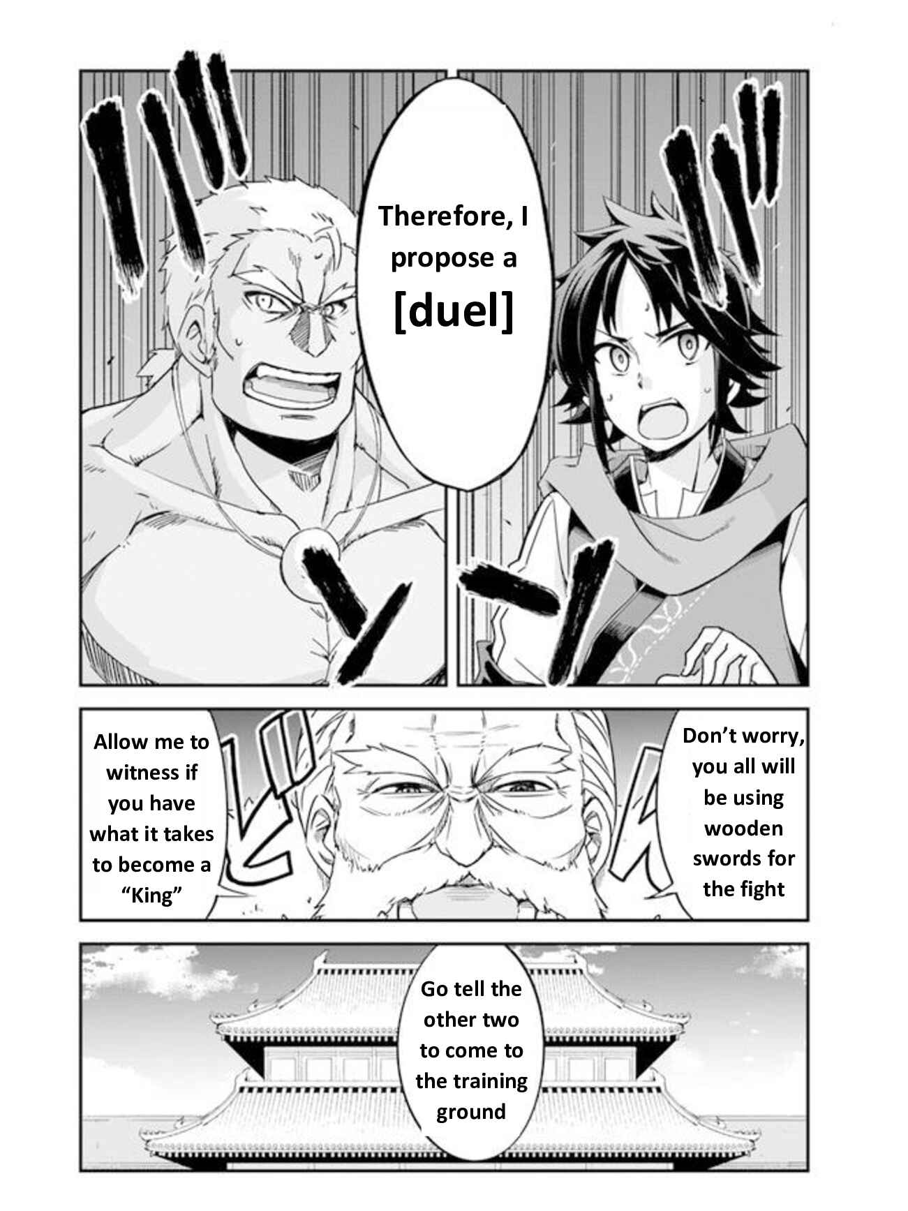 The Worst Princes' Battle Over Giving up the Imperial Throne Chapter 1 - Page 10
