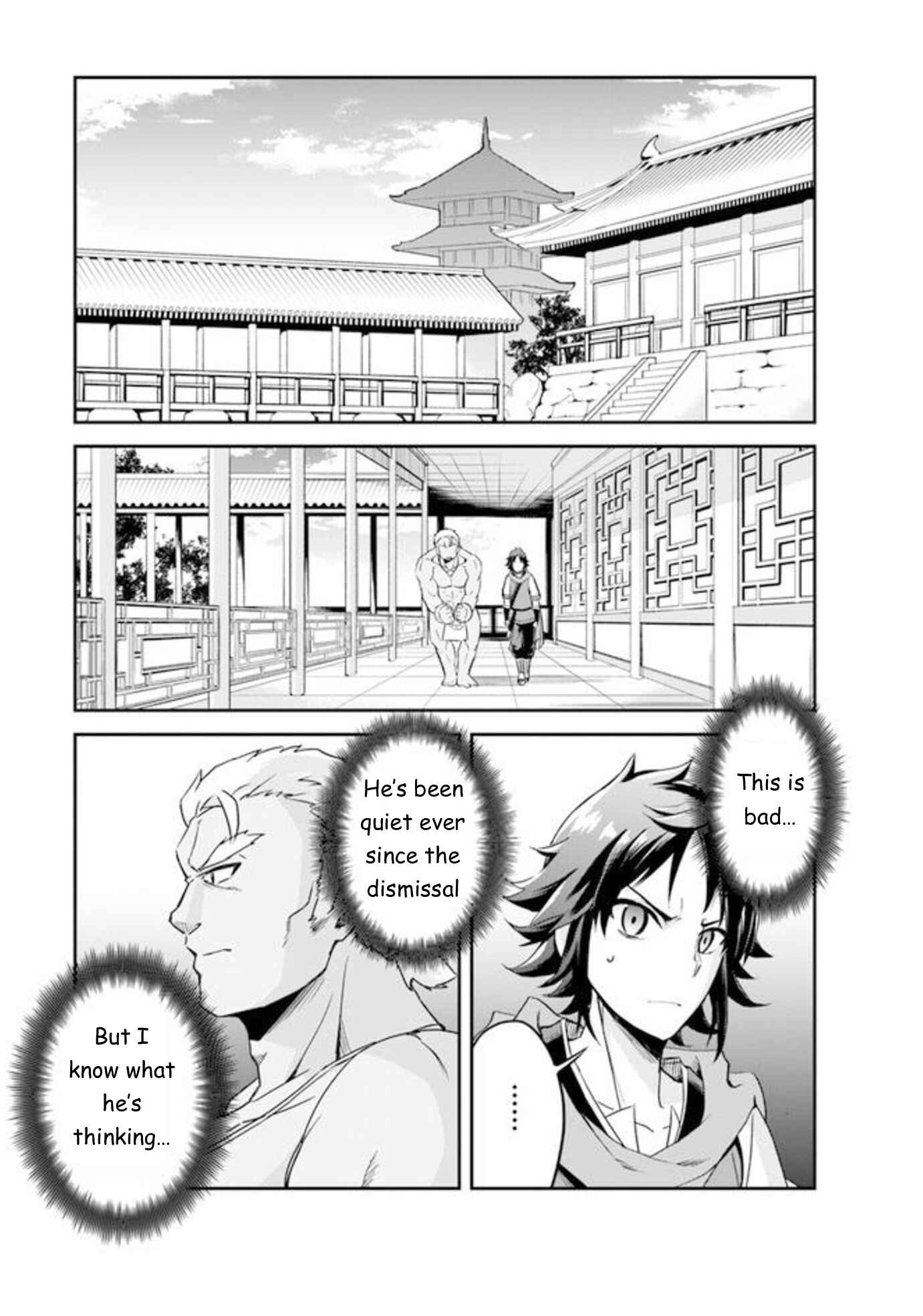 The Worst Princes' Battle Over Giving up the Imperial Throne Chapter 1 - Page 11