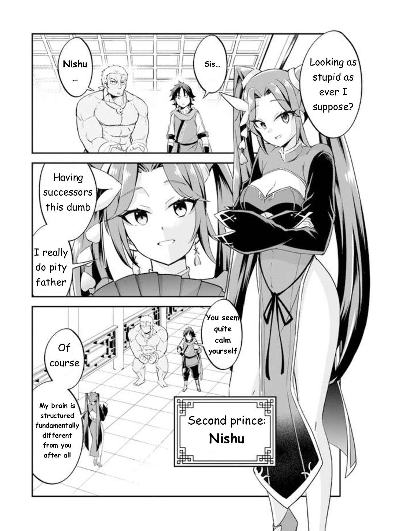 The Worst Princes' Battle Over Giving up the Imperial Throne Chapter 1 - Page 13