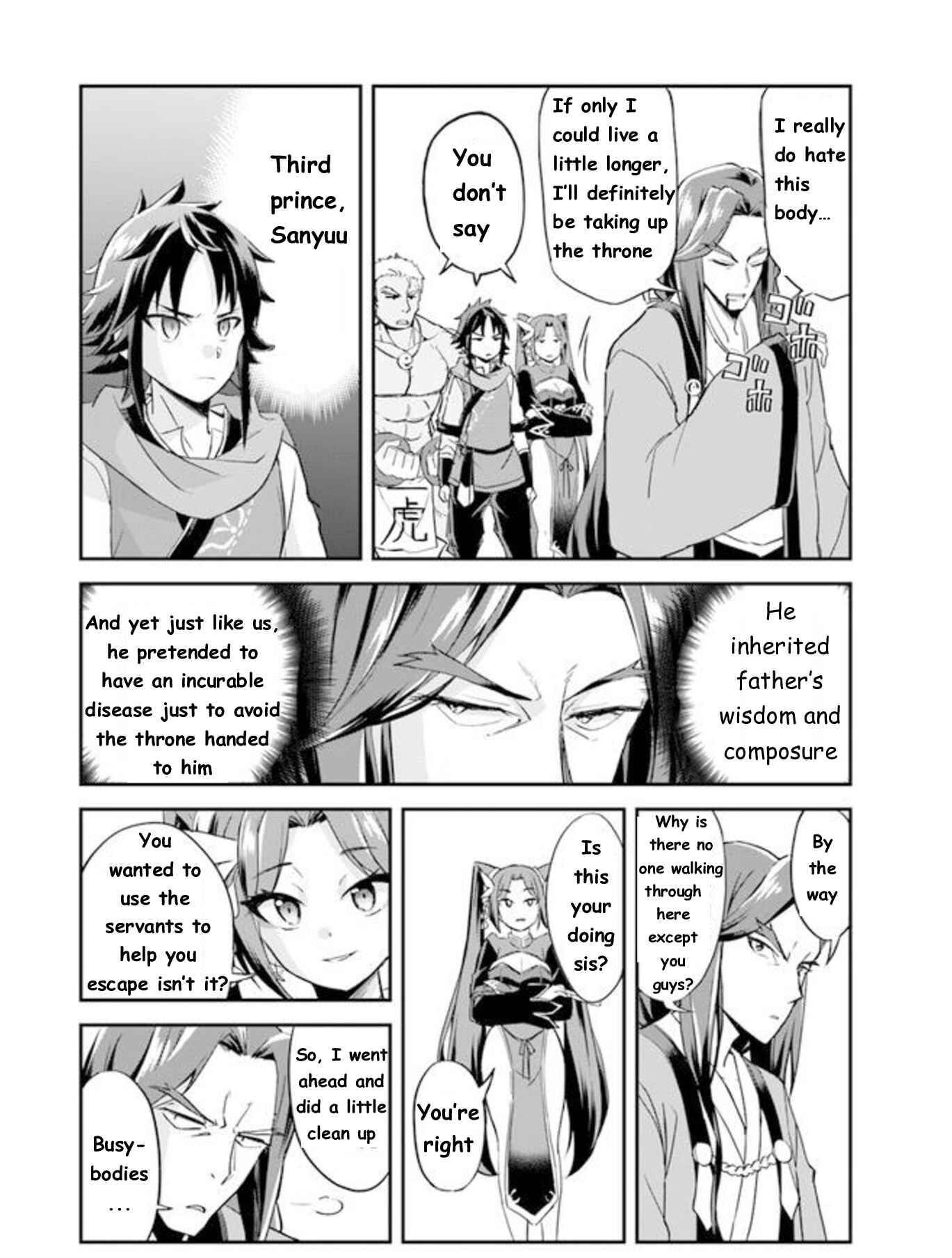 The Worst Princes' Battle Over Giving up the Imperial Throne Chapter 1 - Page 17