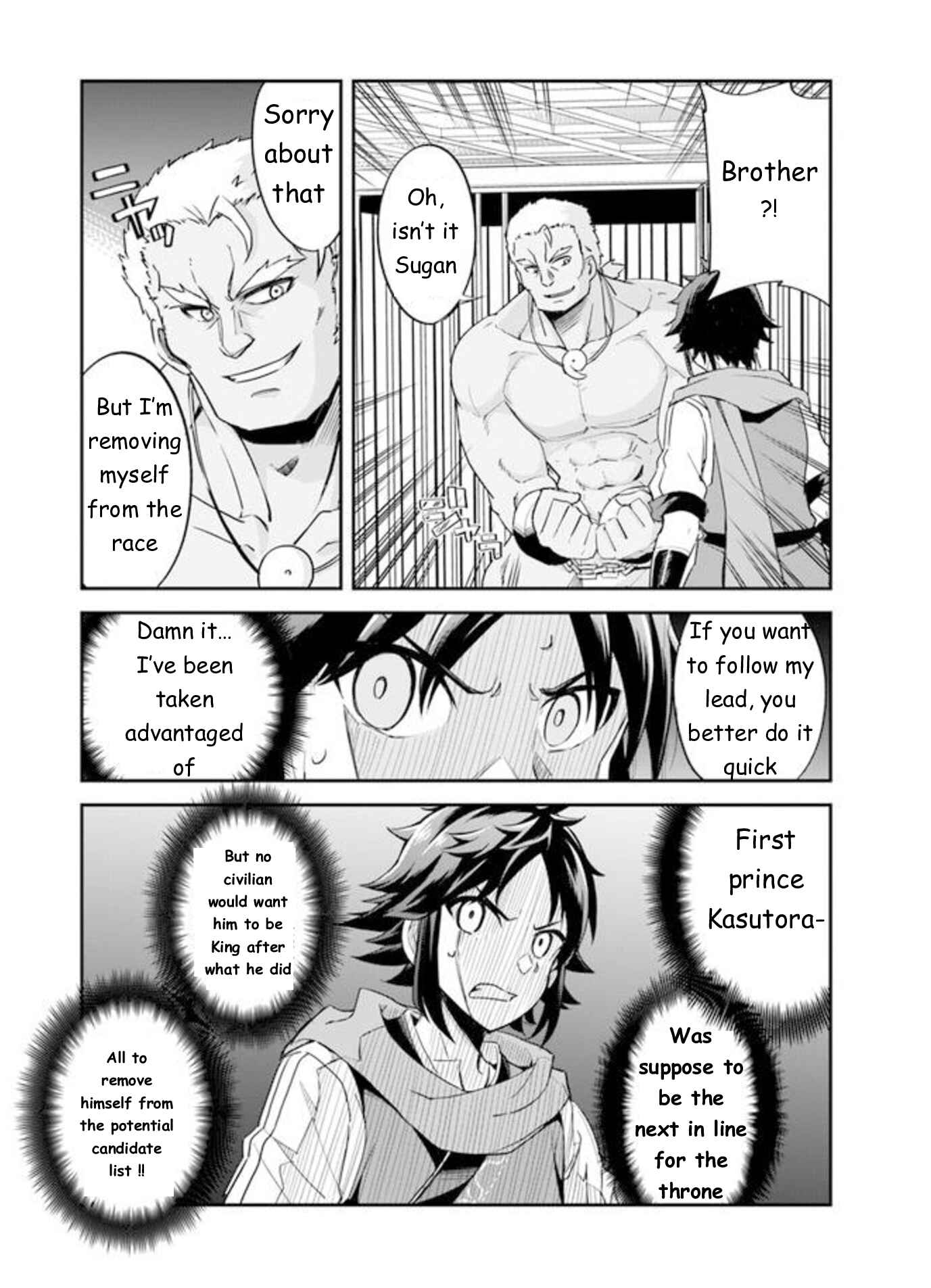 The Worst Princes' Battle Over Giving up the Imperial Throne Chapter 1 - Page 8