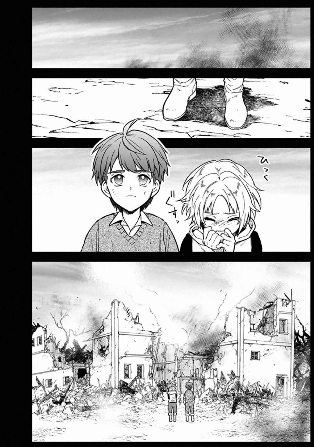Ore no Shibou Flag ga Todomaru Tokoro o Shiranai Chapter 46 - Page 16