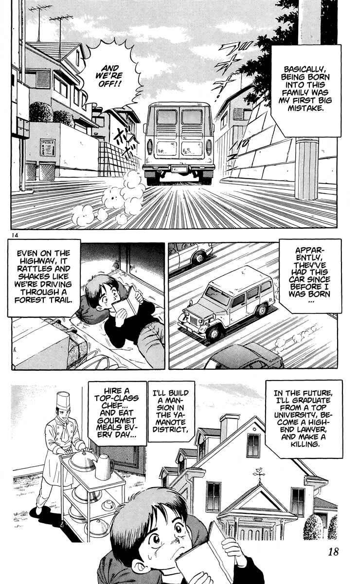 Kotou no Boukensha Chapter 1 - Page 13