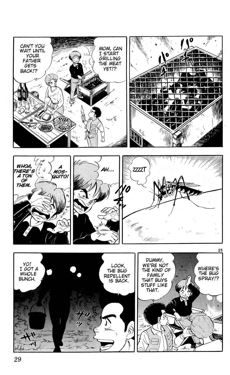 Kotou no Boukensha Chapter 1 - Page 24